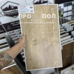 StoneWood Classic Крузейро 1006