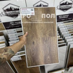 StoneWood Classic Кюрасао 1037