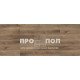 StoneWood Classic Моррито 1041