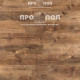 StoneWood Classic Аруба 1039 StoneWood Classic Аруба 1039