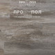 StoneWood Classic Атабаска 1009 StoneWood Classic Атабаска 1009
