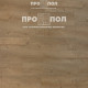 StoneWood Classic Крузейро 1006 StoneWood Classic Крузейро 1006