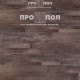 StoneWood Classic Лоренцо 1042 StoneWood Classic Лоренцо 1042