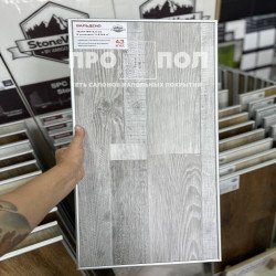 StoneWood Classic Вальдено 1028
