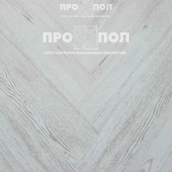 StoneWood Herringbone Леванто
