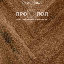 StoneWood Herringbone Ронтано