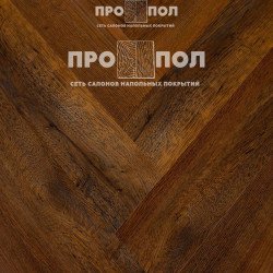 StoneWood Herringbone Фиджиано